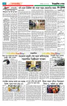 page4