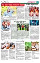 page5