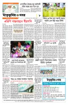 page8
