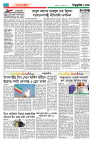 page4