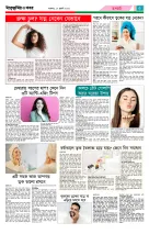 page5