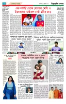 page6
