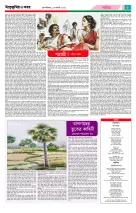 page5