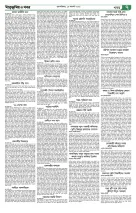page7