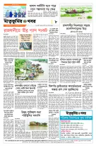 page8