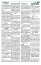 page7