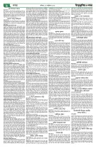 page2