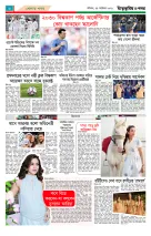 page6