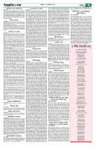 page7